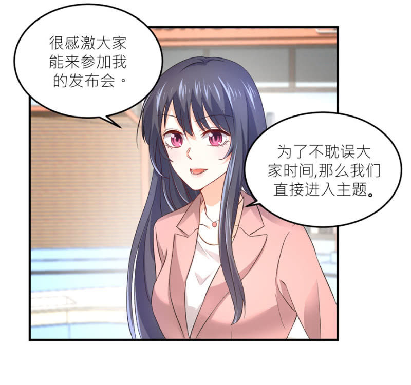 第77话 死路一条-第77话