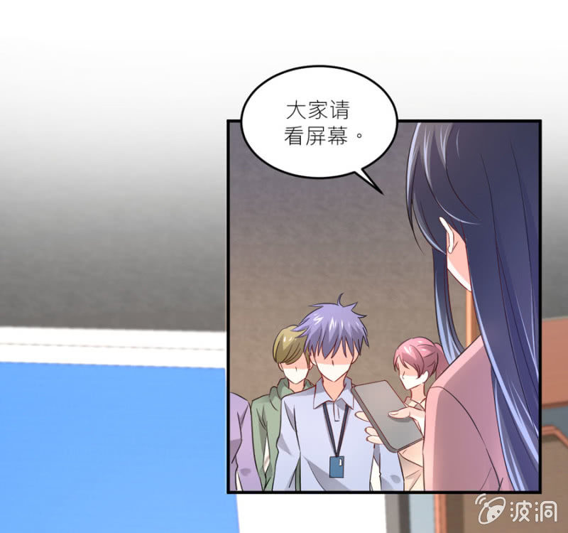 第77话 死路一条-第77话