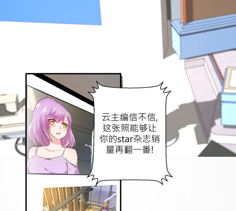 第77话 死路一条-第77话