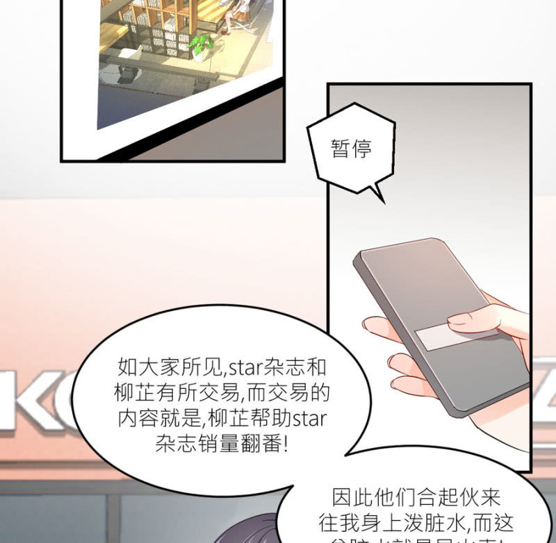 第77话 死路一条-第77话