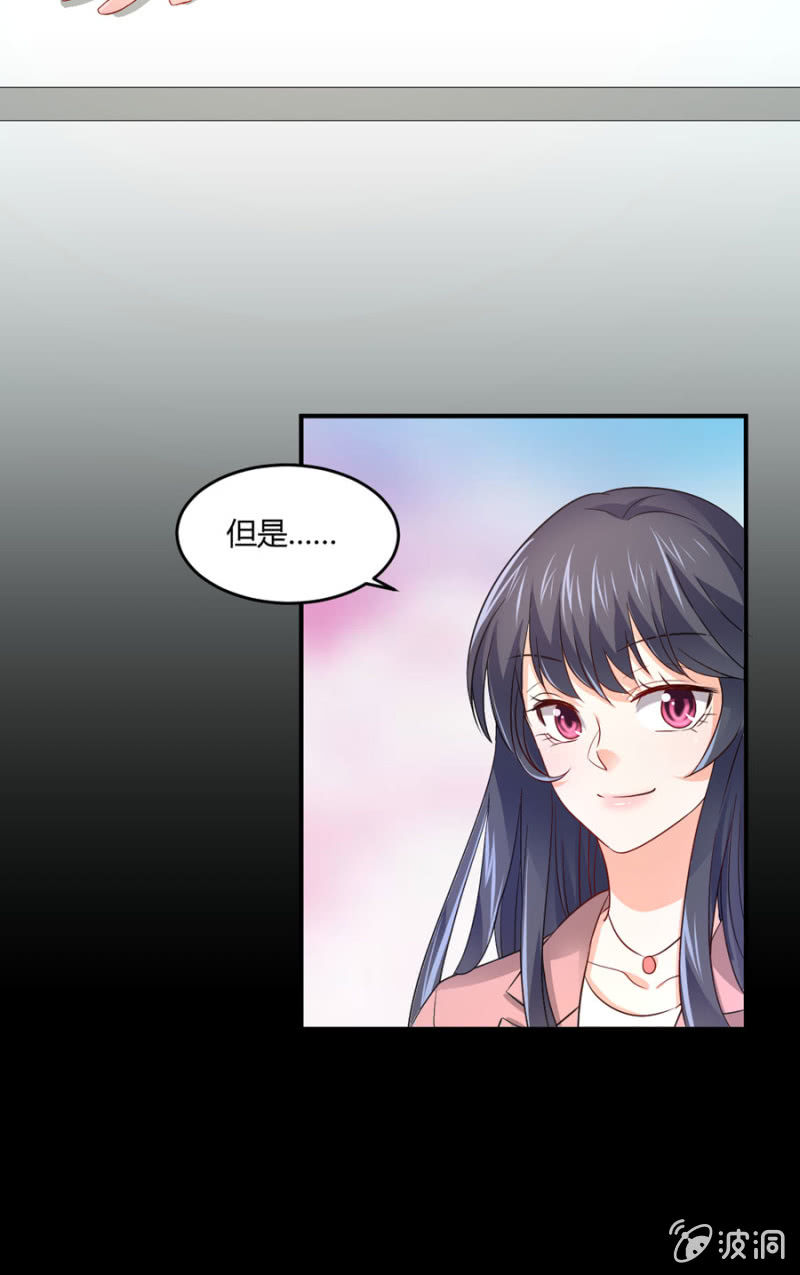 第77话 死路一条-第77话