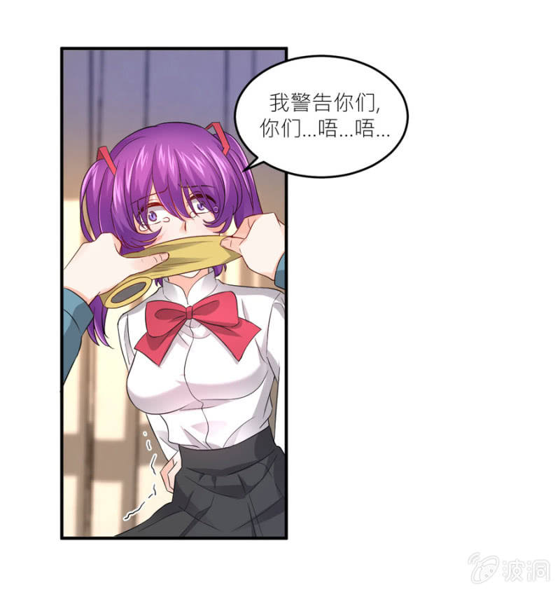 第77话 死路一条-第77话