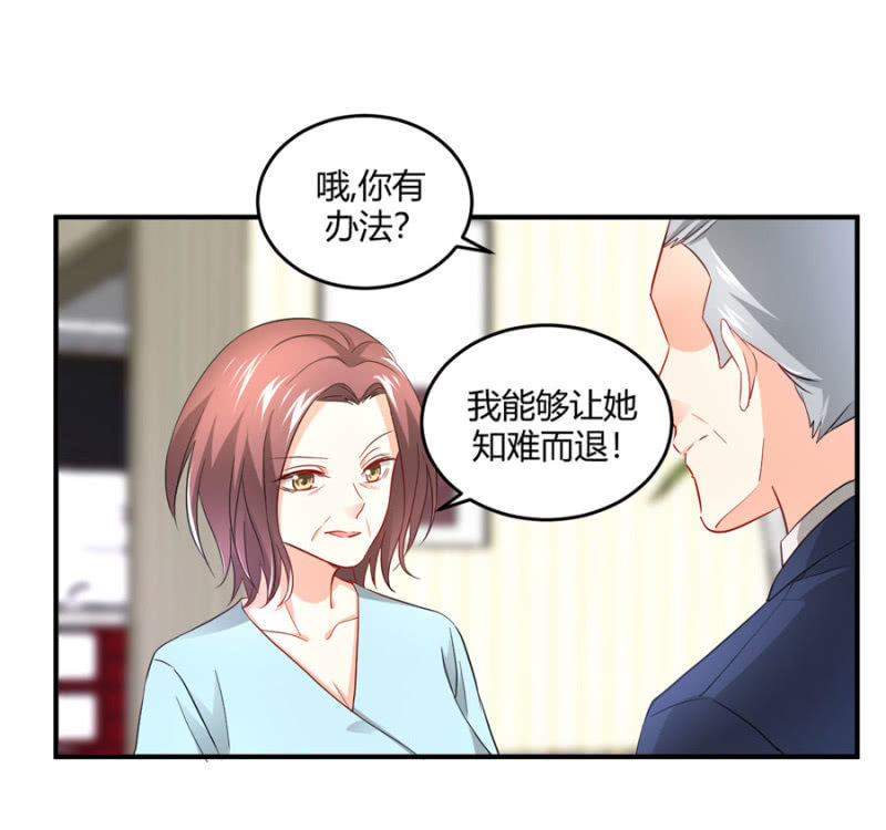 第79话 局势扭转-第79话