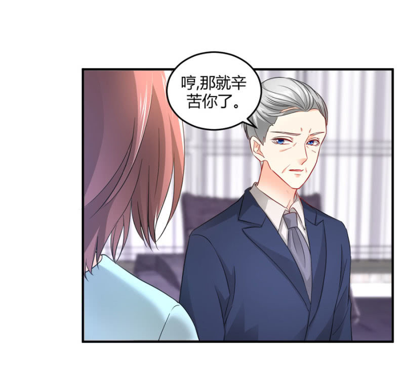 第79话 局势扭转-第79话