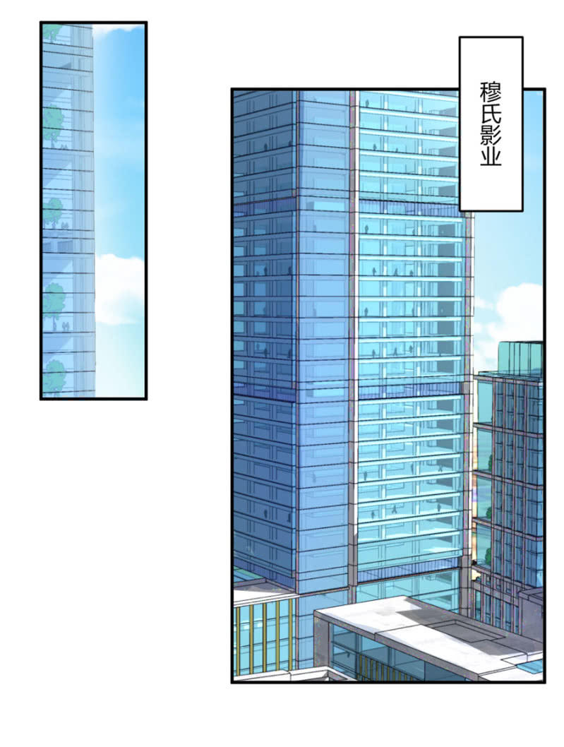 第79话 局势扭转-第79话