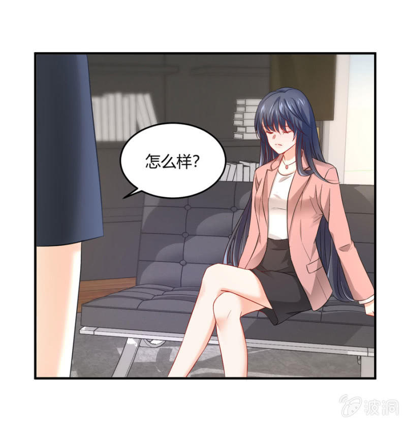 第79话 局势扭转-第79话