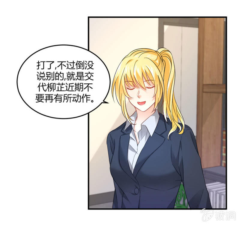 第79话 局势扭转-第79话