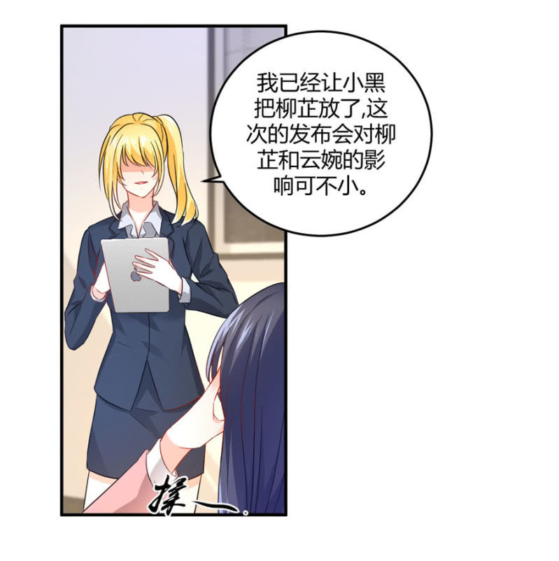 第79话 局势扭转-第79话