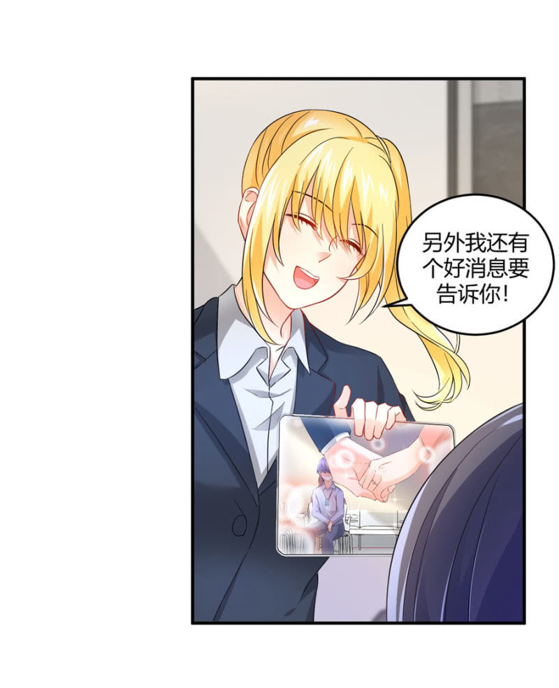 第79话 局势扭转-第79话