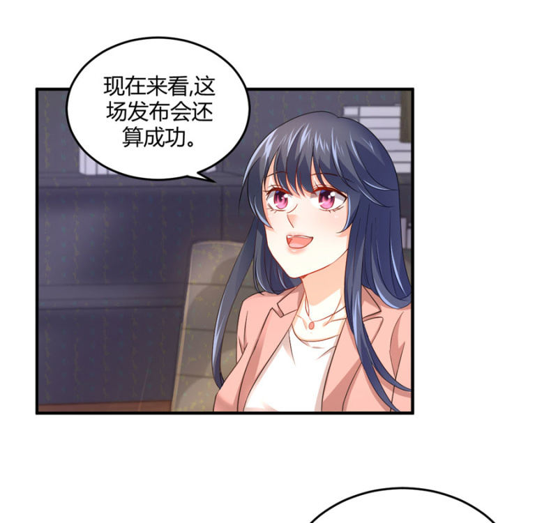 第79话 局势扭转-第79话