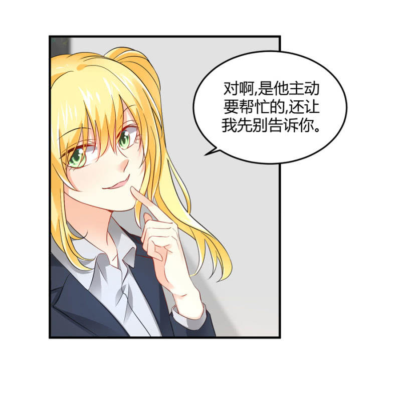 第79话 局势扭转-第79话