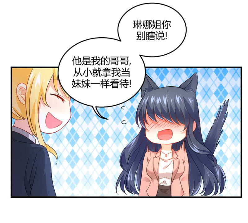 第79话 局势扭转-第79话