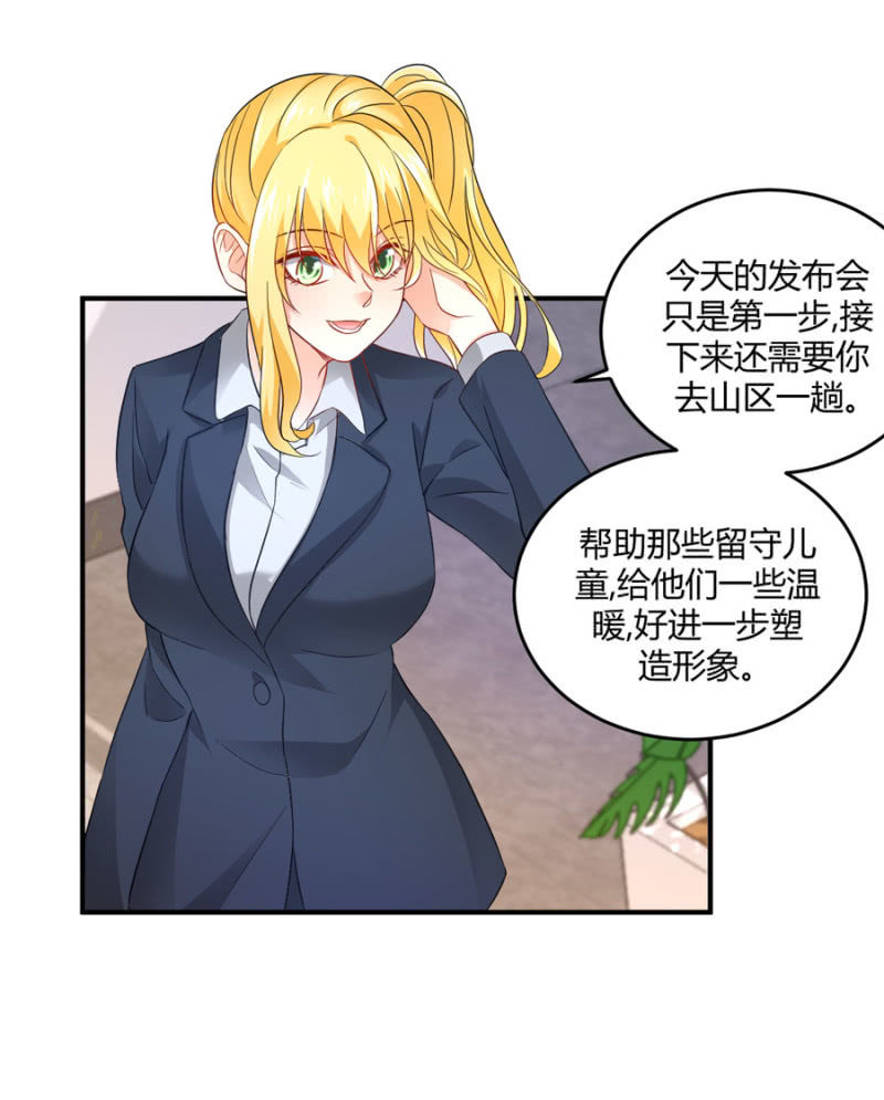 第79话 局势扭转-第79话