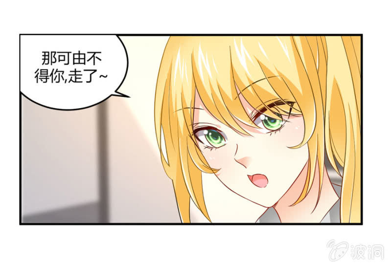 第79话 局势扭转-第79话