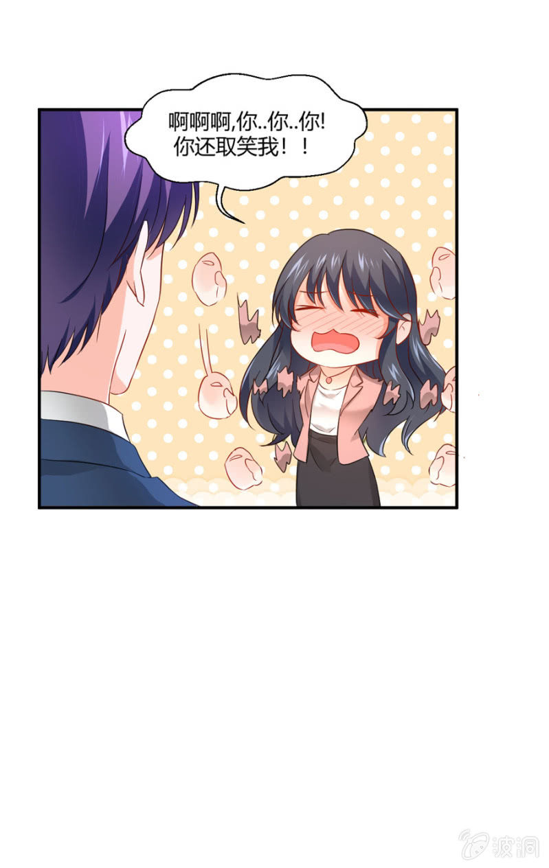 第79话 局势扭转-第79话