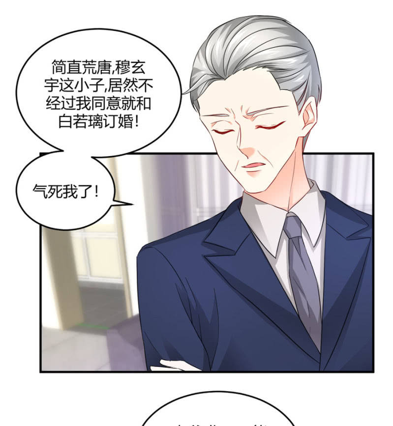 第79话 局势扭转-第79话