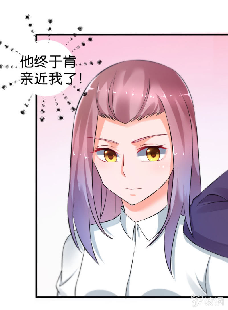 第9话 你干了坏事不能走-第9话