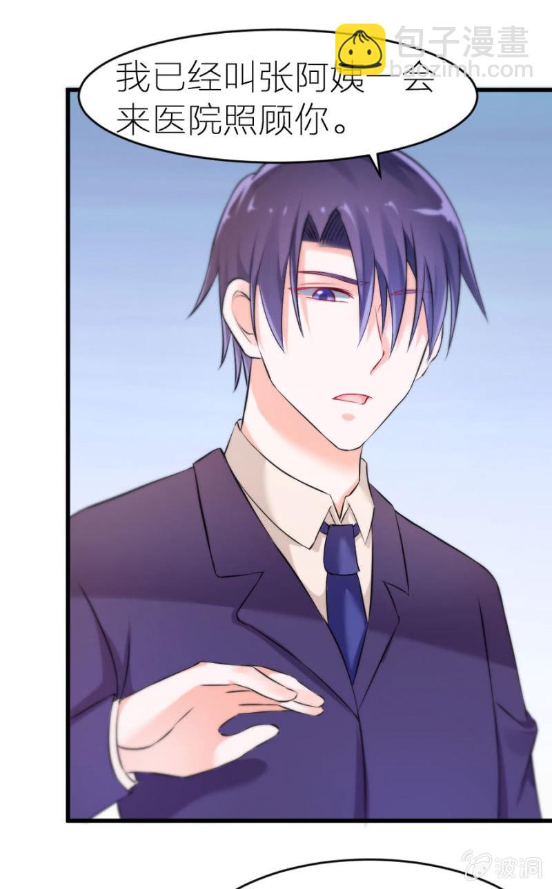 第9话 你干了坏事不能走-第9话