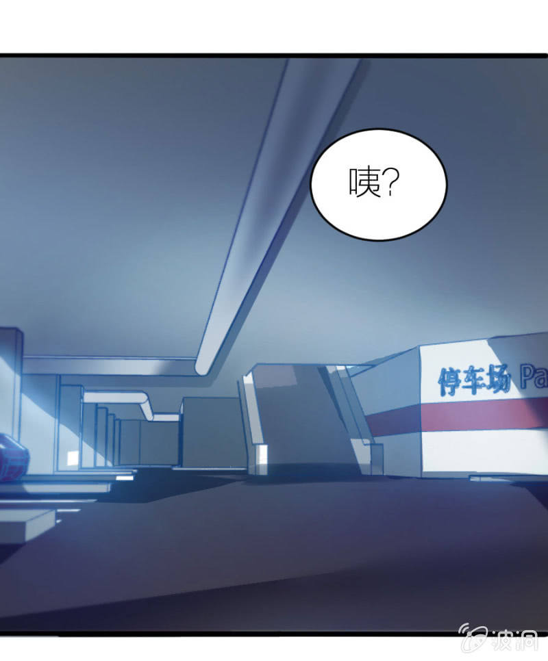 第9话 你干了坏事不能走-第9话