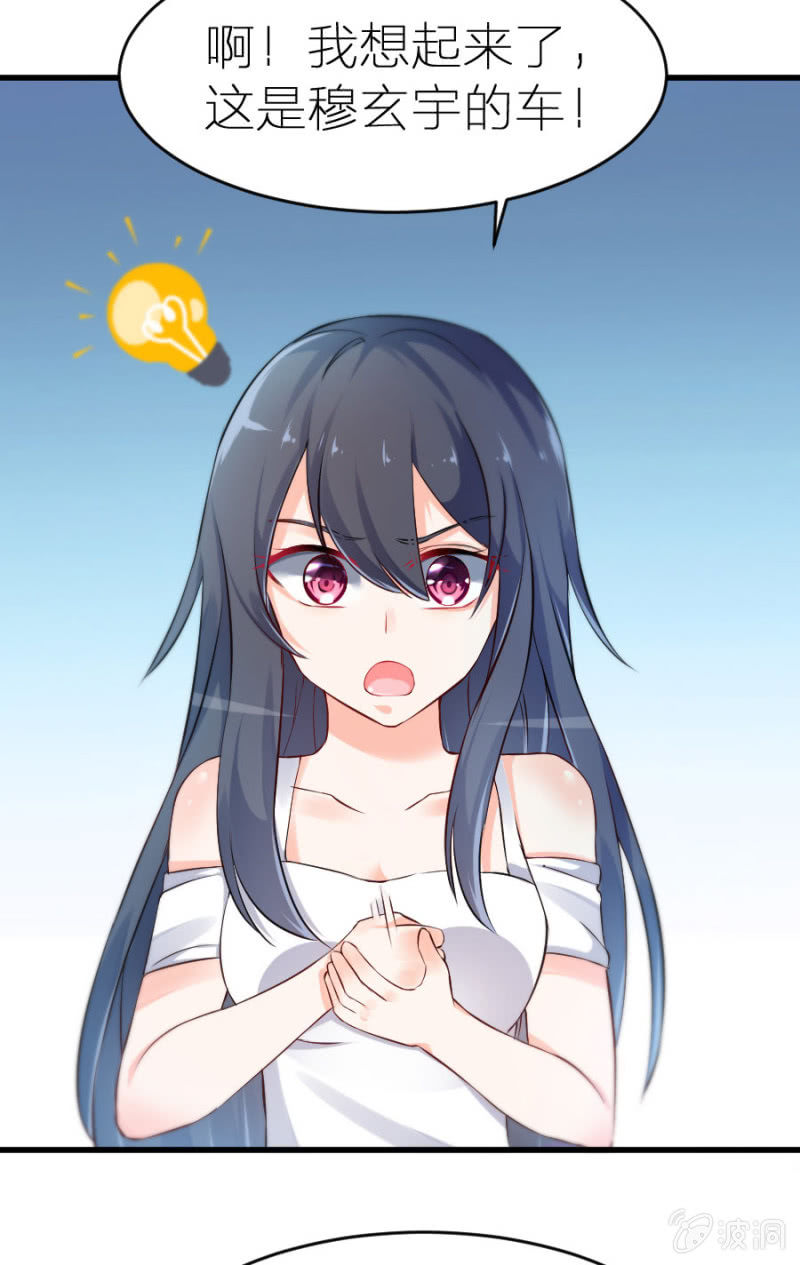 第9话 你干了坏事不能走-第9话