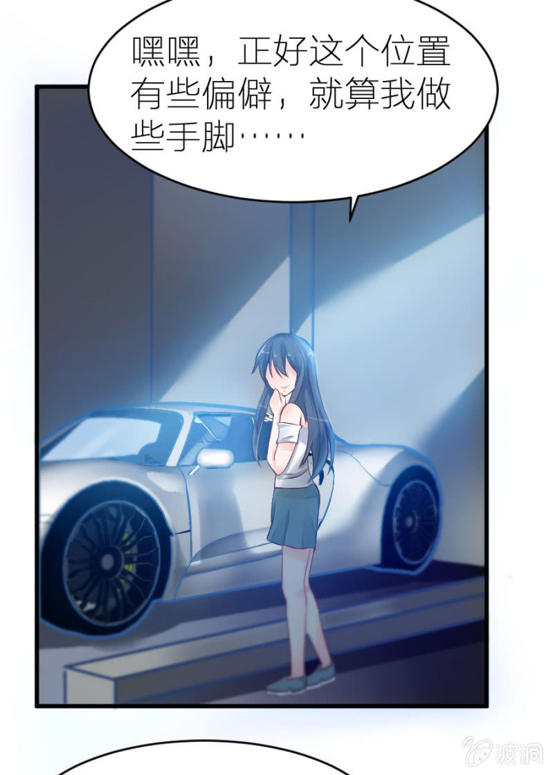 第9话 你干了坏事不能走-第9话