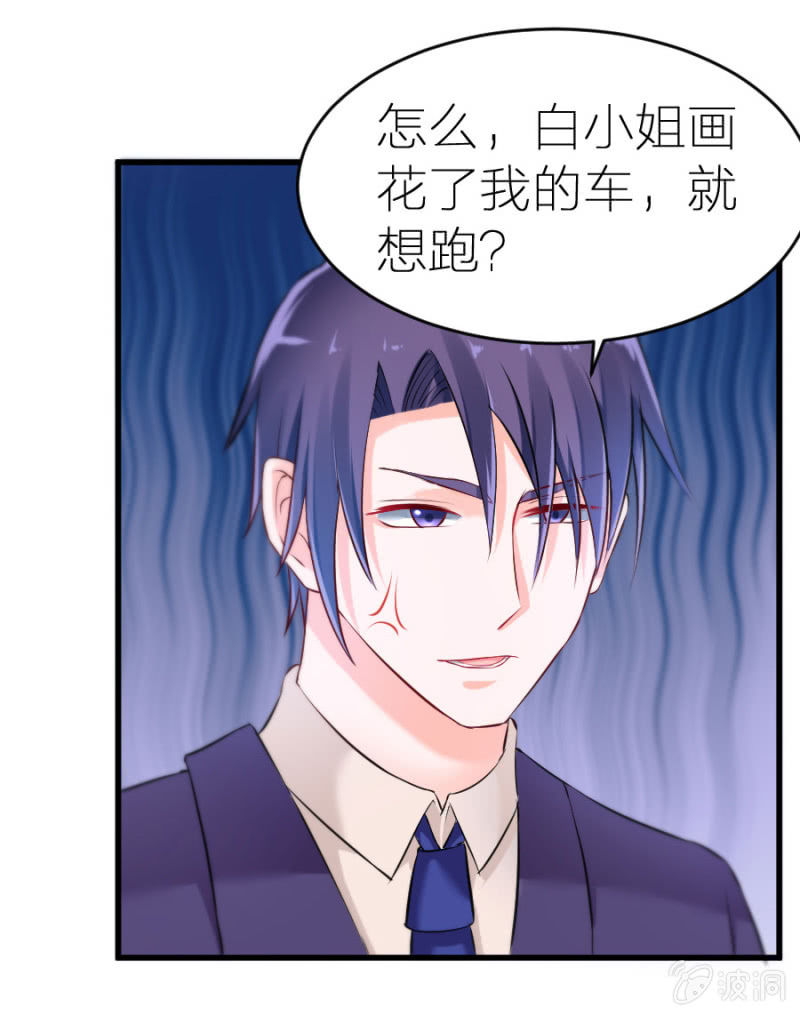 第9话 你干了坏事不能走-第9话