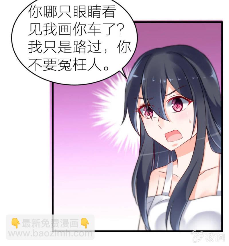 第9话 你干了坏事不能走-第9话