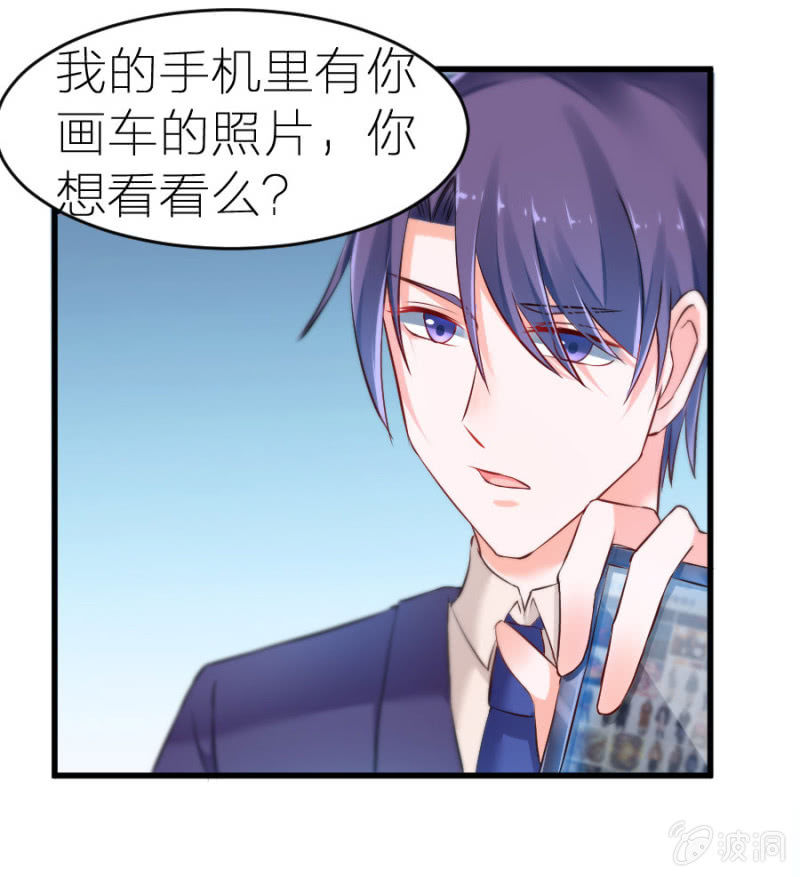 第9话 你干了坏事不能走-第9话