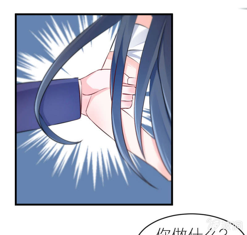 第9话 你干了坏事不能走-第9话