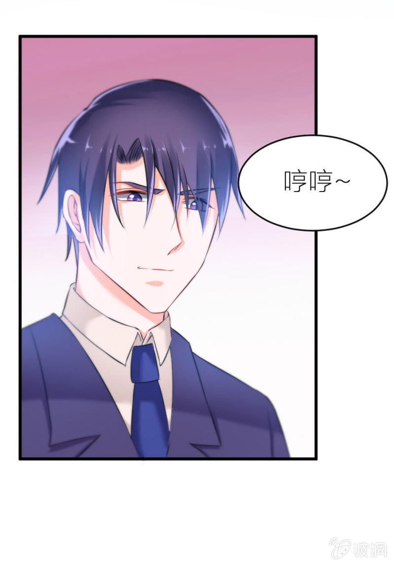 第9话 你干了坏事不能走-第9话