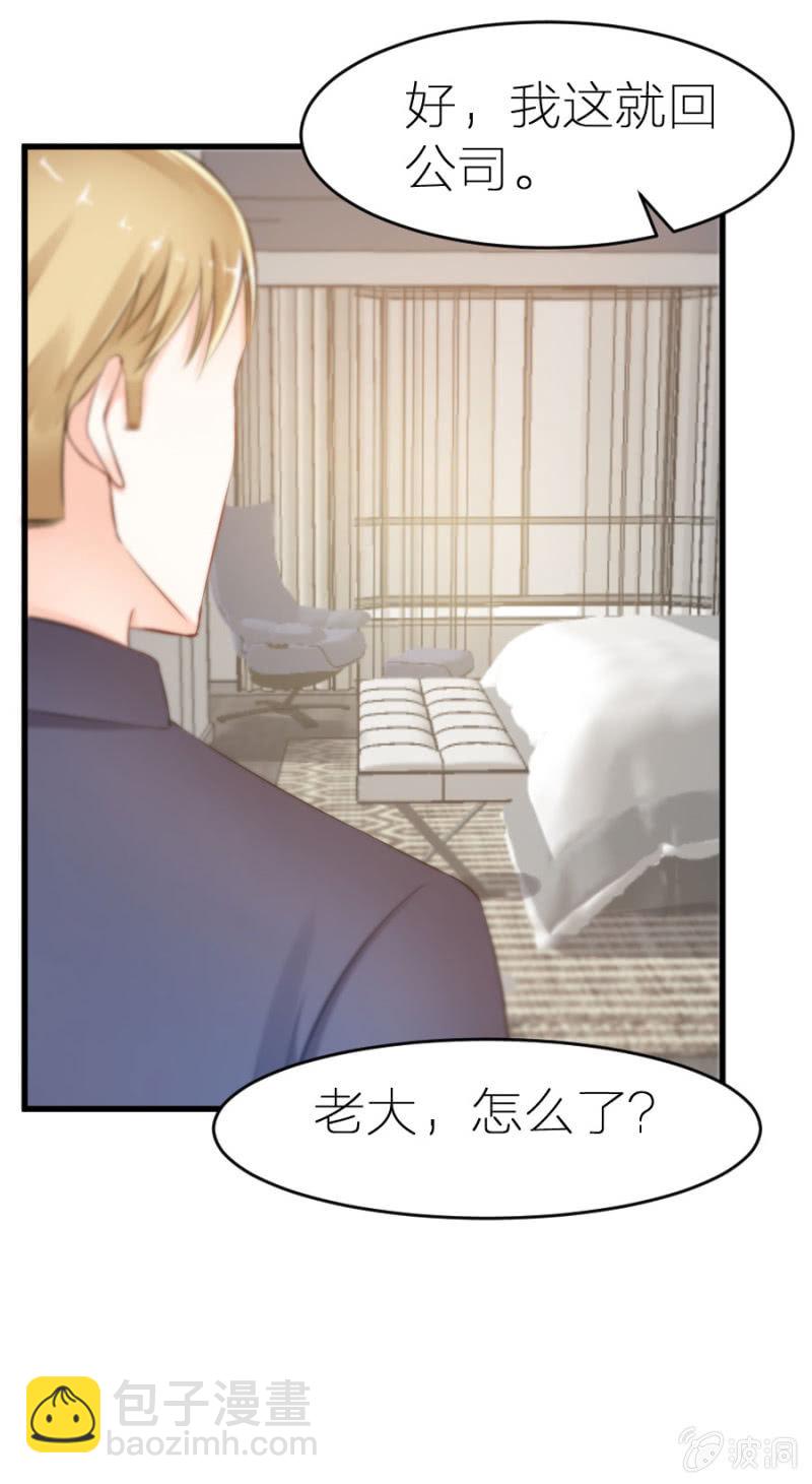 第9话 你干了坏事不能走-第9话