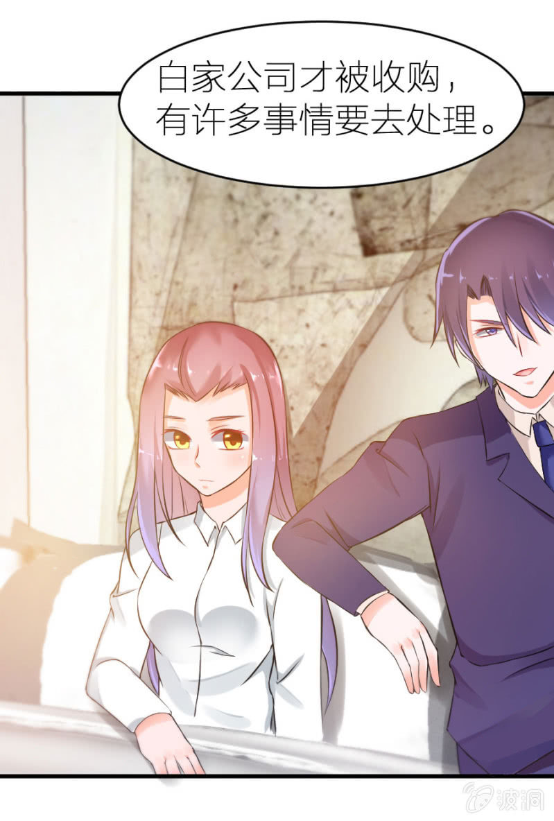 第9话 你干了坏事不能走-第9话