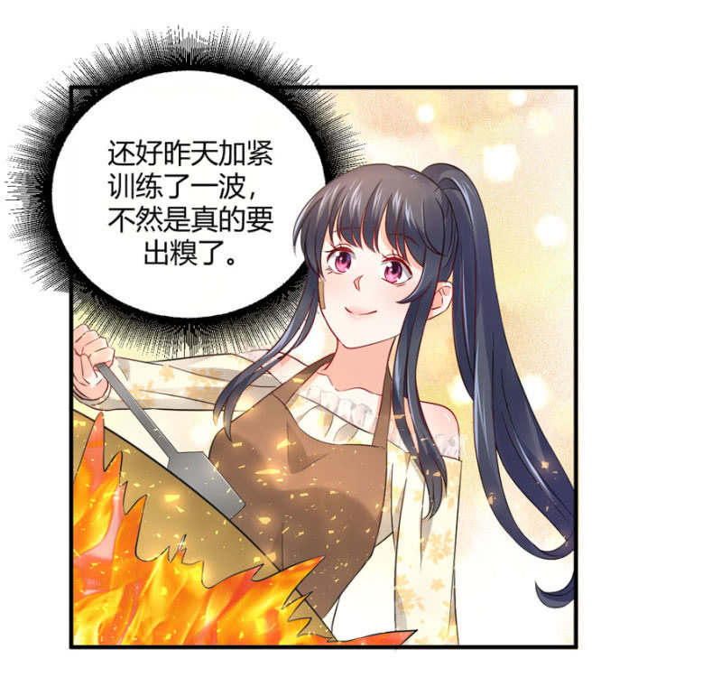 第81话 姐姐好温柔-第81话