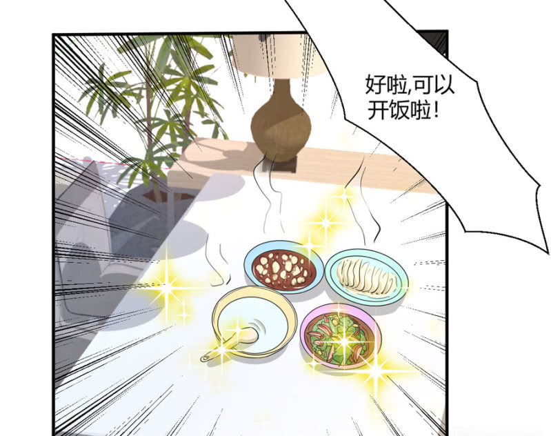 第81话 姐姐好温柔-第81话