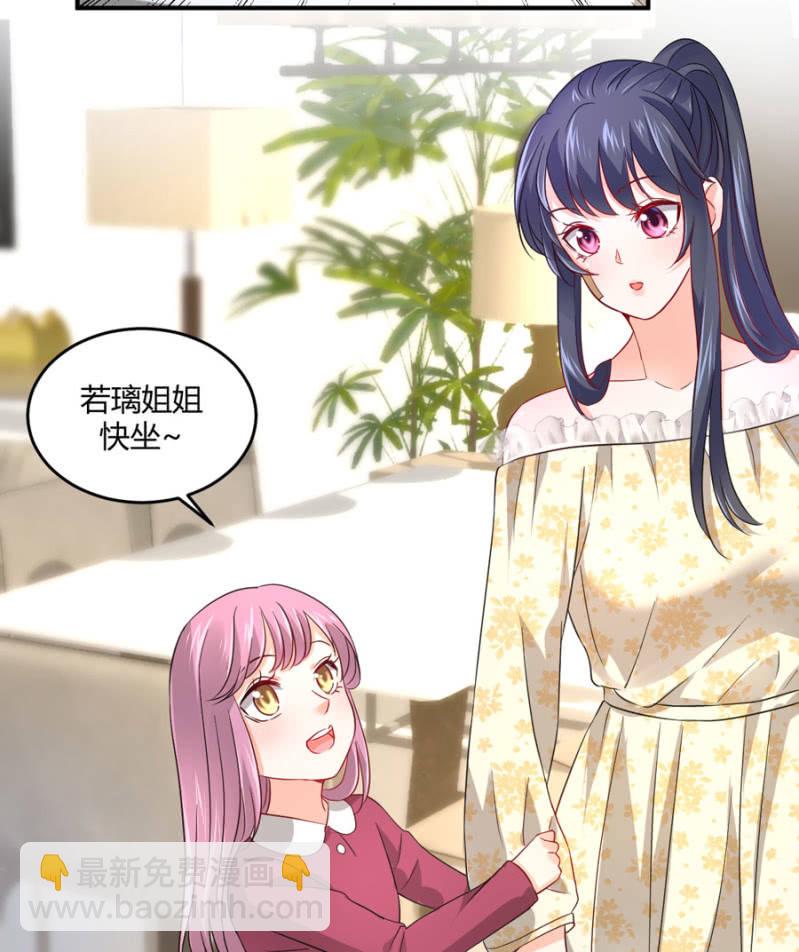 第81话 姐姐好温柔-第81话