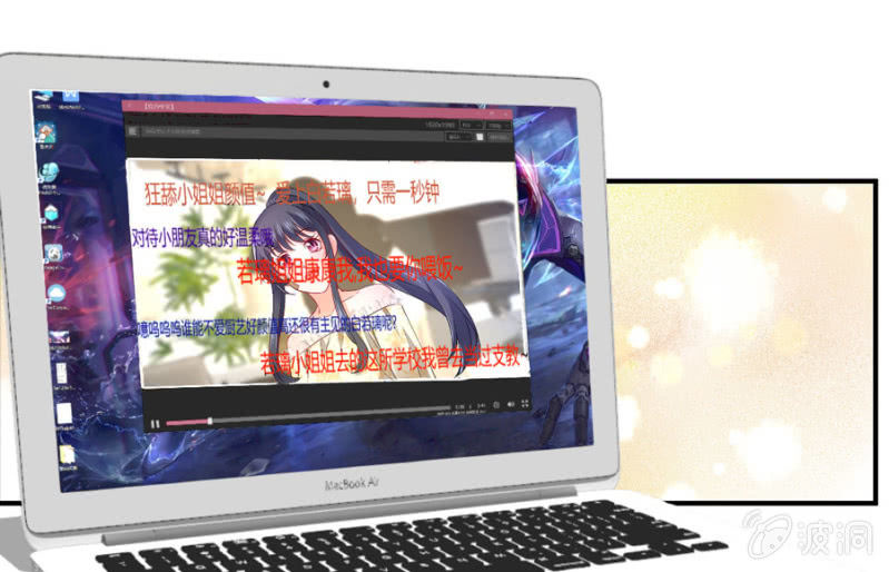 第81话 姐姐好温柔-第81话