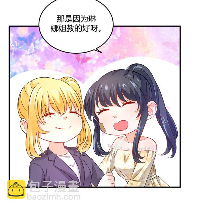 第81话 姐姐好温柔-第81话