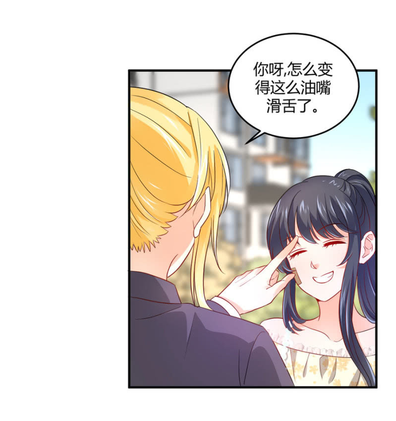 第81话 姐姐好温柔-第81话