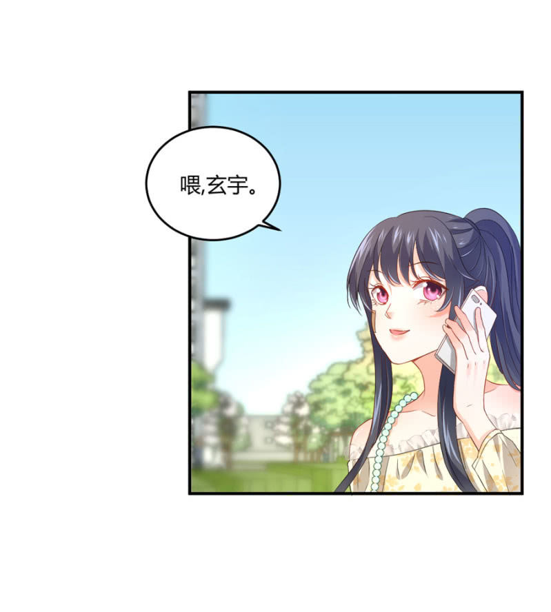 第81话 姐姐好温柔-第81话