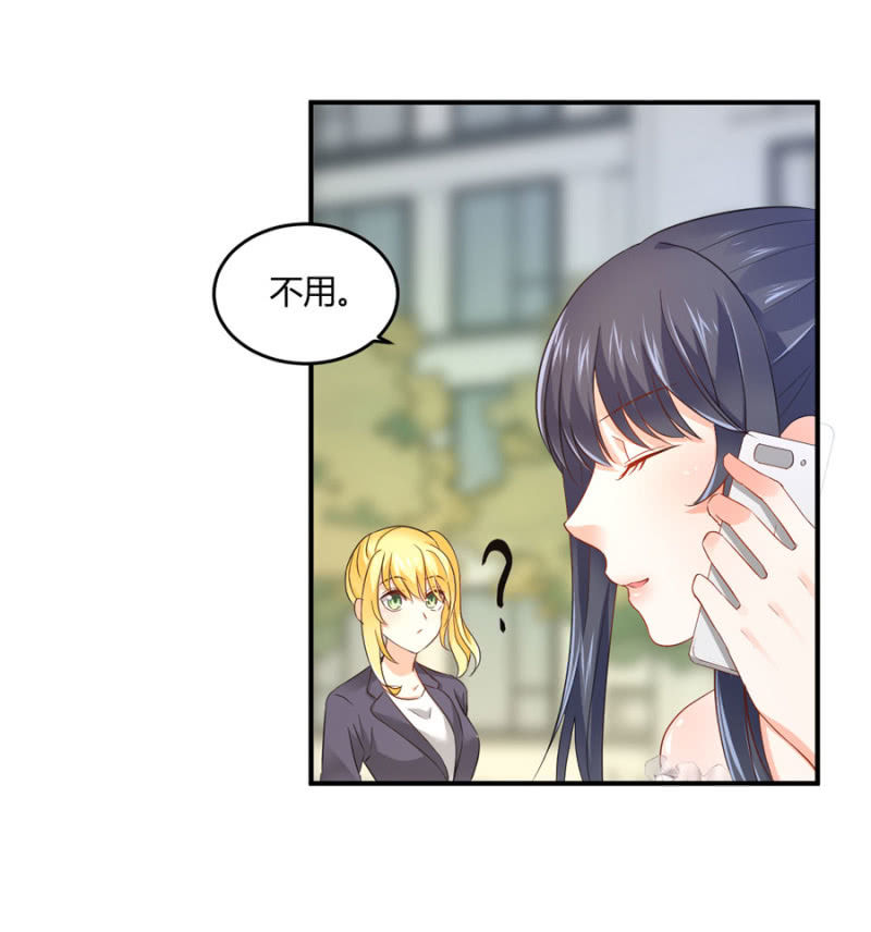 第81话 姐姐好温柔-第81话