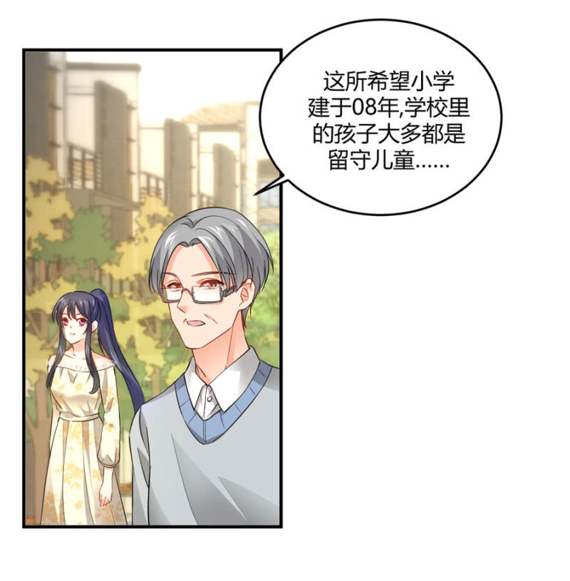 第81话 姐姐好温柔-第81话