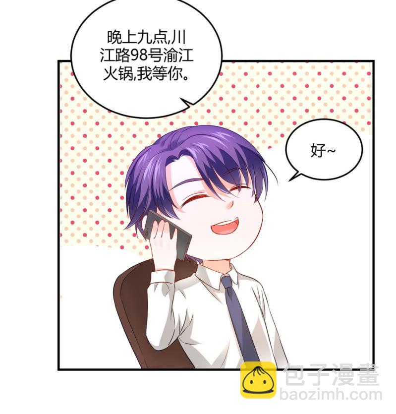 第81话 姐姐好温柔-第81话