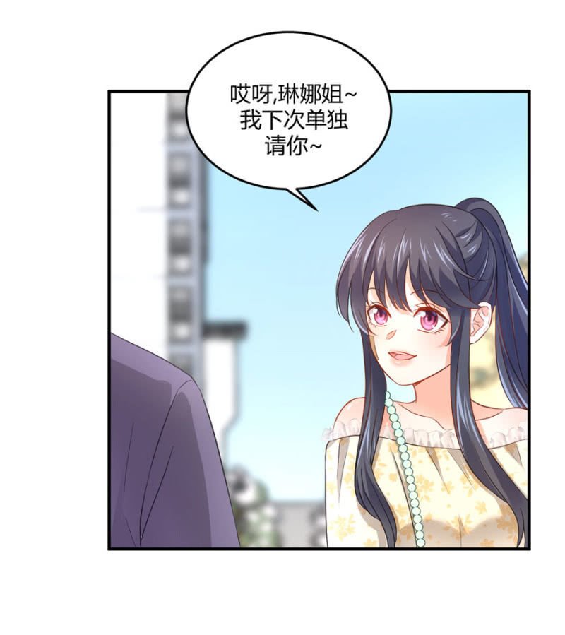 第81话 姐姐好温柔-第81话