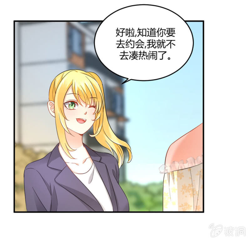 第81话 姐姐好温柔-第81话