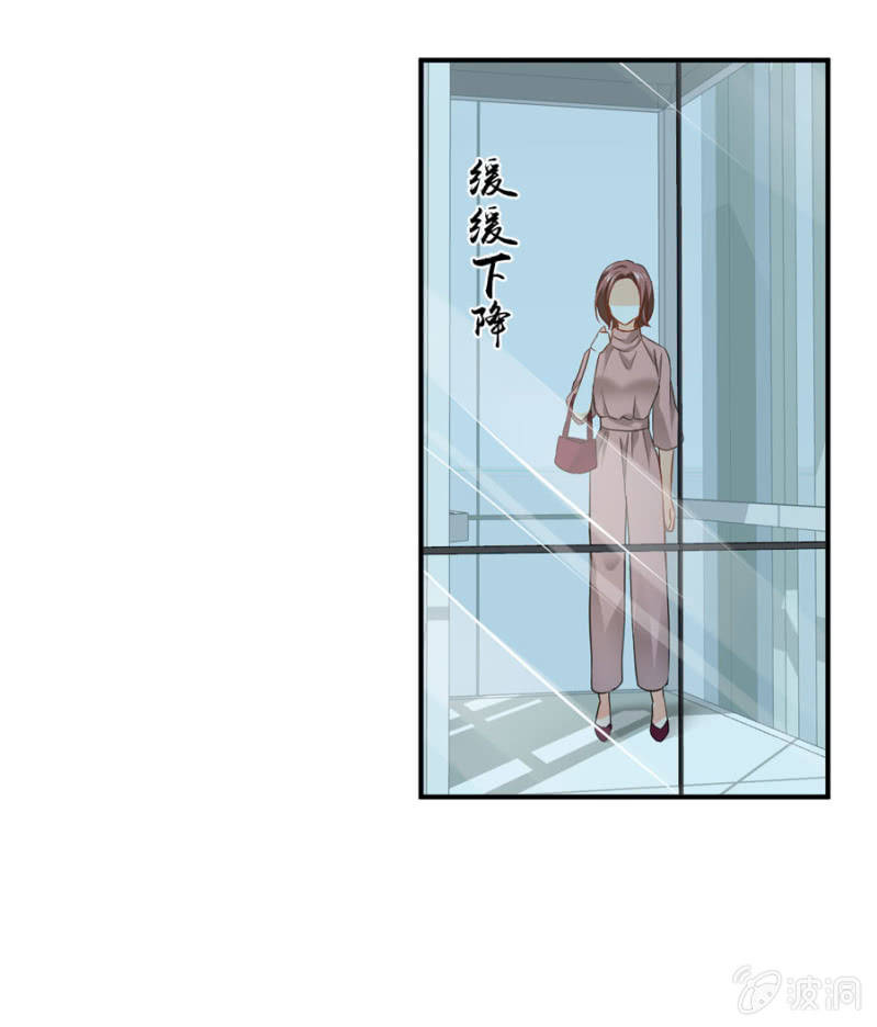 第81话 姐姐好温柔-第81话