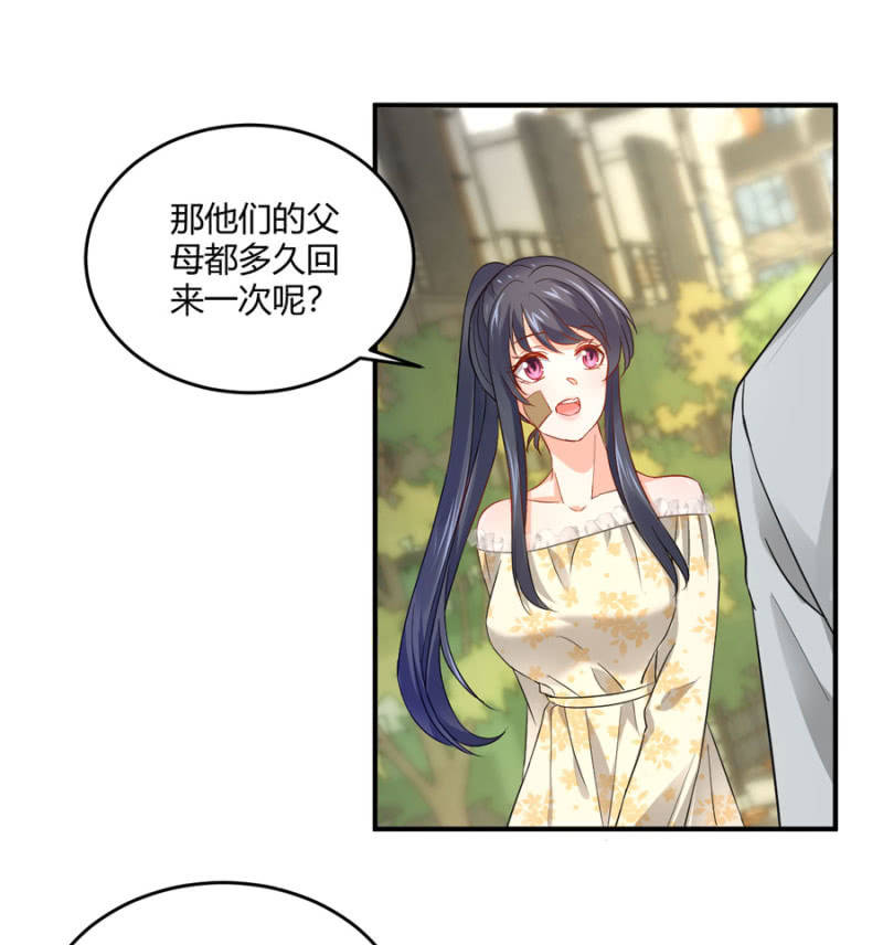 第81话 姐姐好温柔-第81话