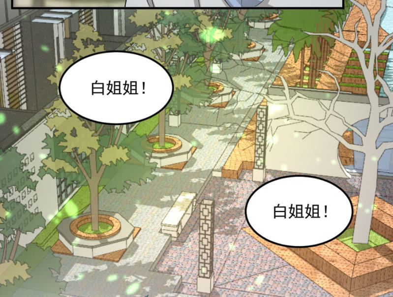 第81话 姐姐好温柔-第81话