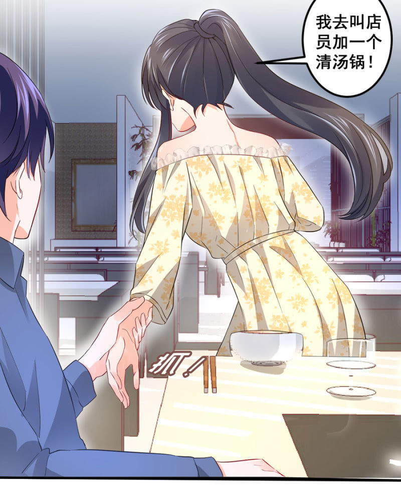 第83话 导演的夸奖-第83话