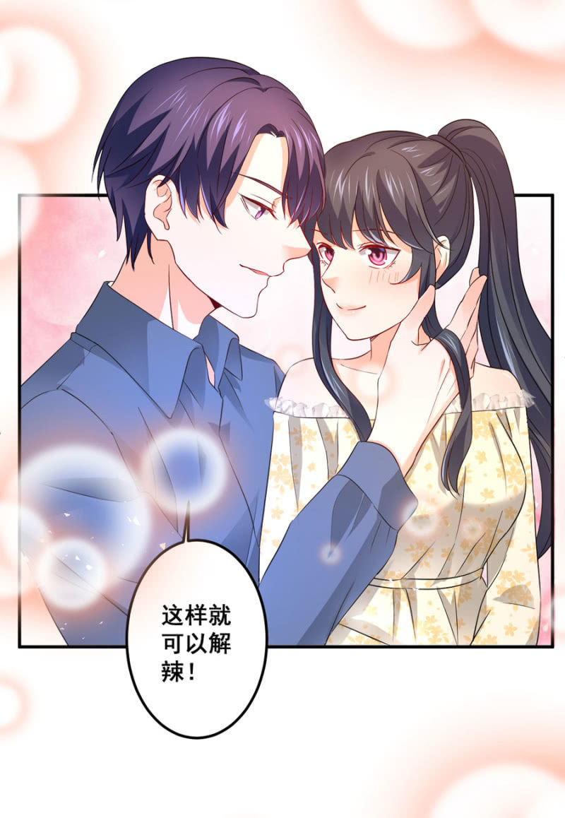 第83话 导演的夸奖-第83话