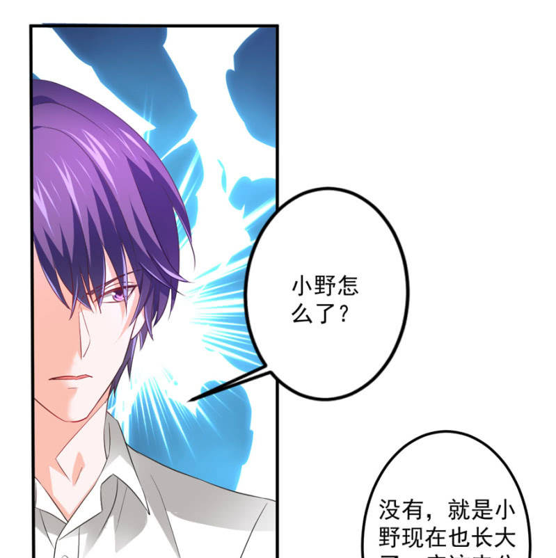 第83话 导演的夸奖-第83话